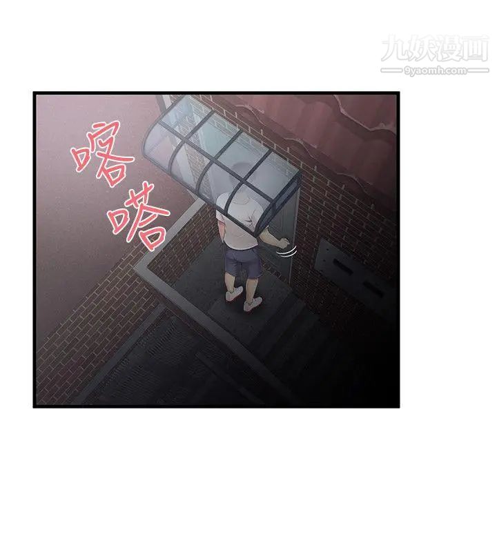 无法自拔的口红胶第11话