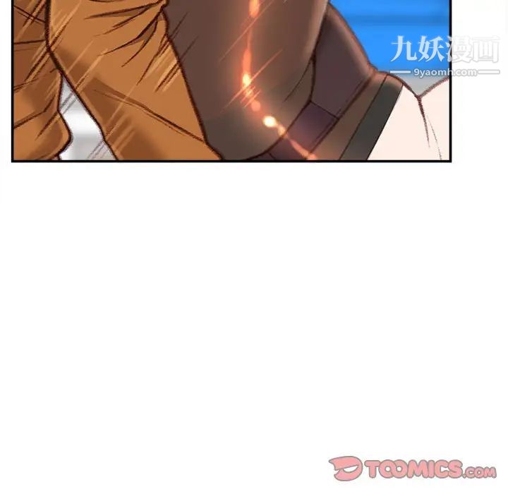 不务正业第13话