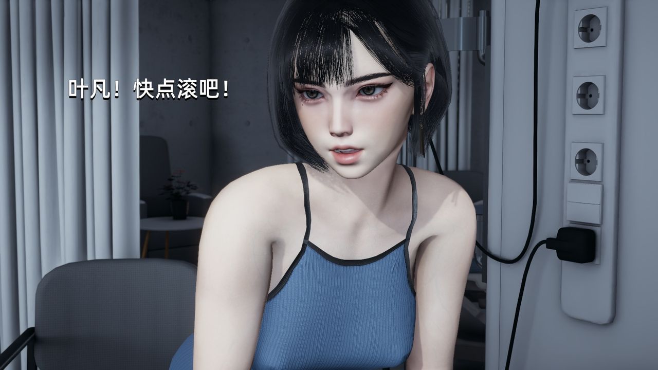 [3D]我成瞭大反派第04话