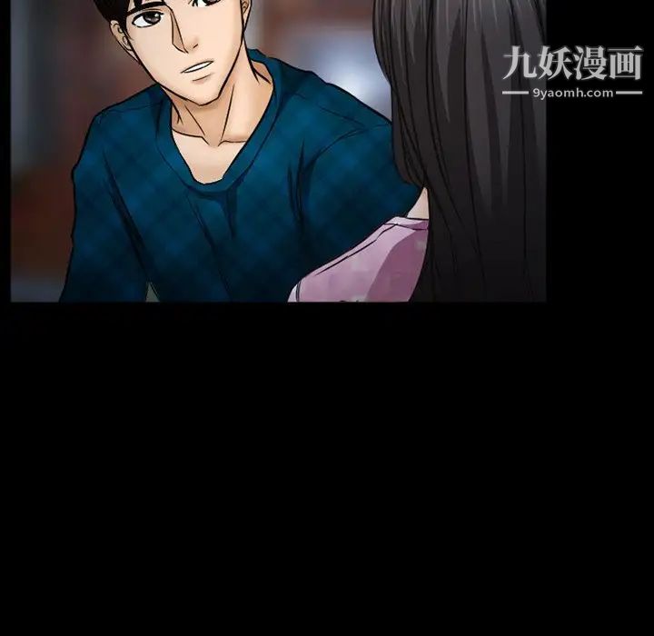 得不到邀请的回忆第41话