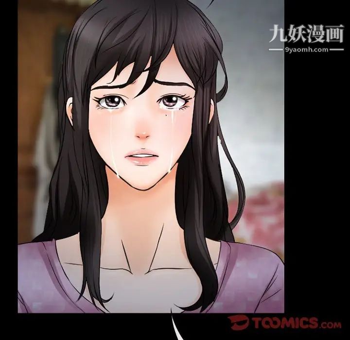 得不到邀请的回忆第42话