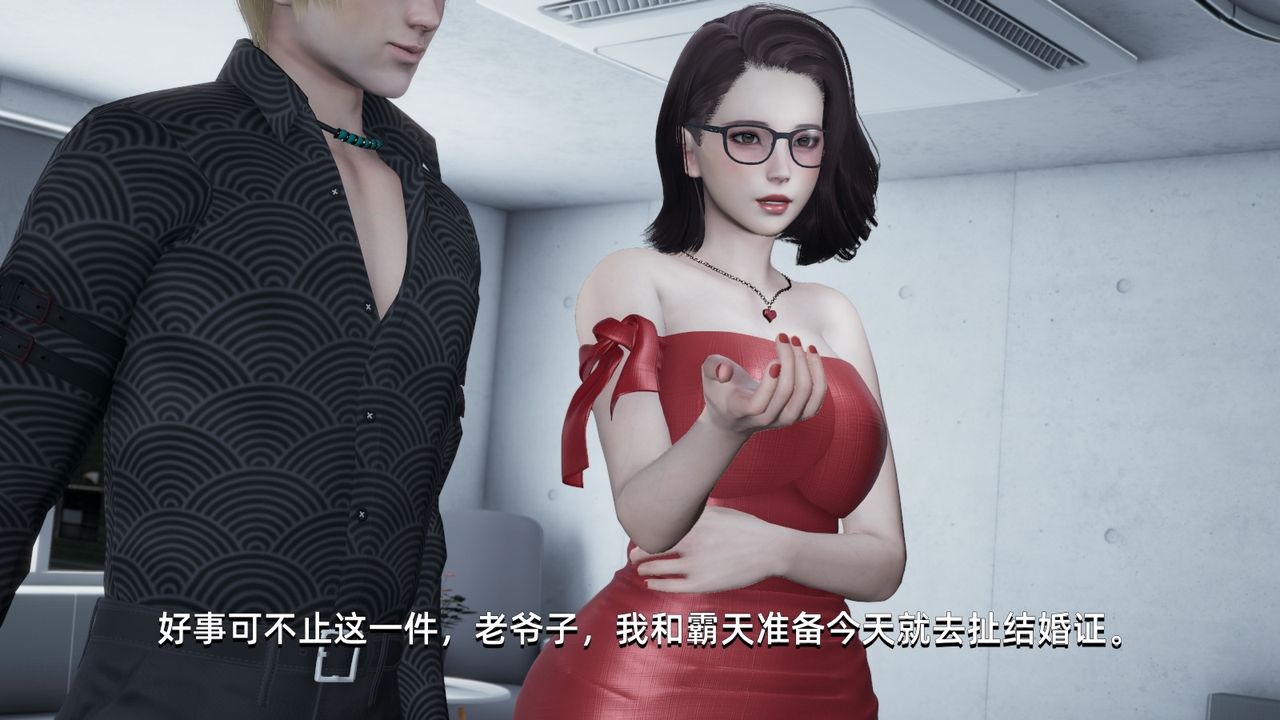 [3D]我成瞭大反派第04话