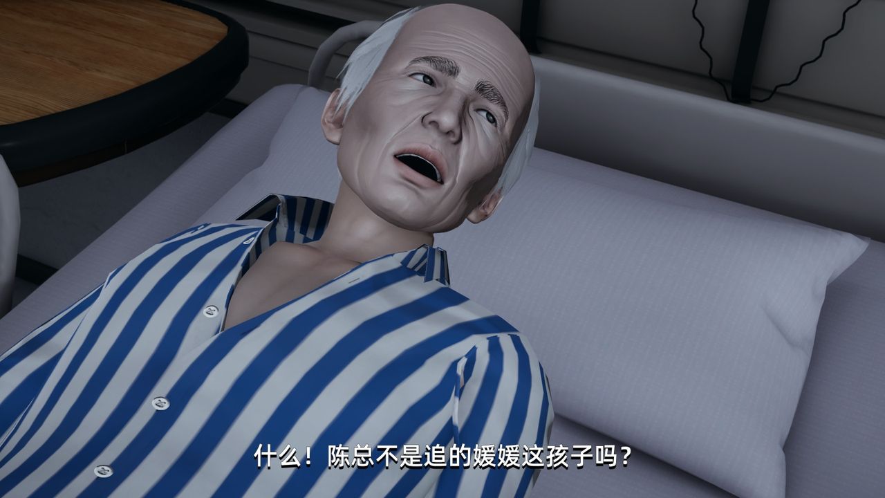 [3D]我成瞭大反派第04话