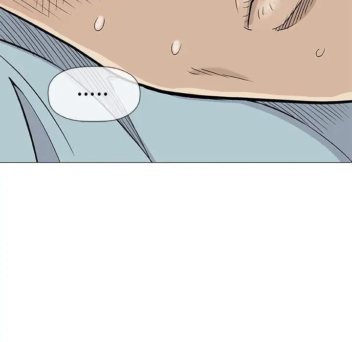 奇趣新人第28话