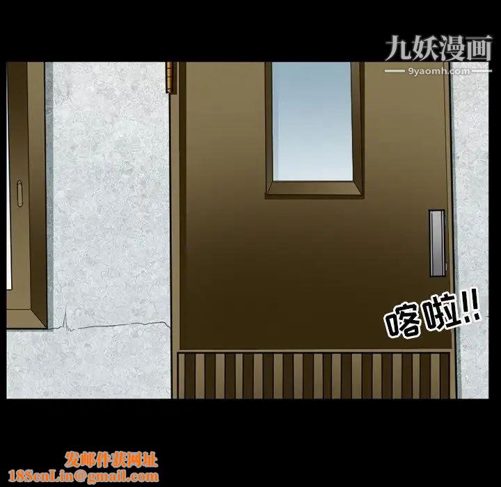 得不到邀请的回忆第42话