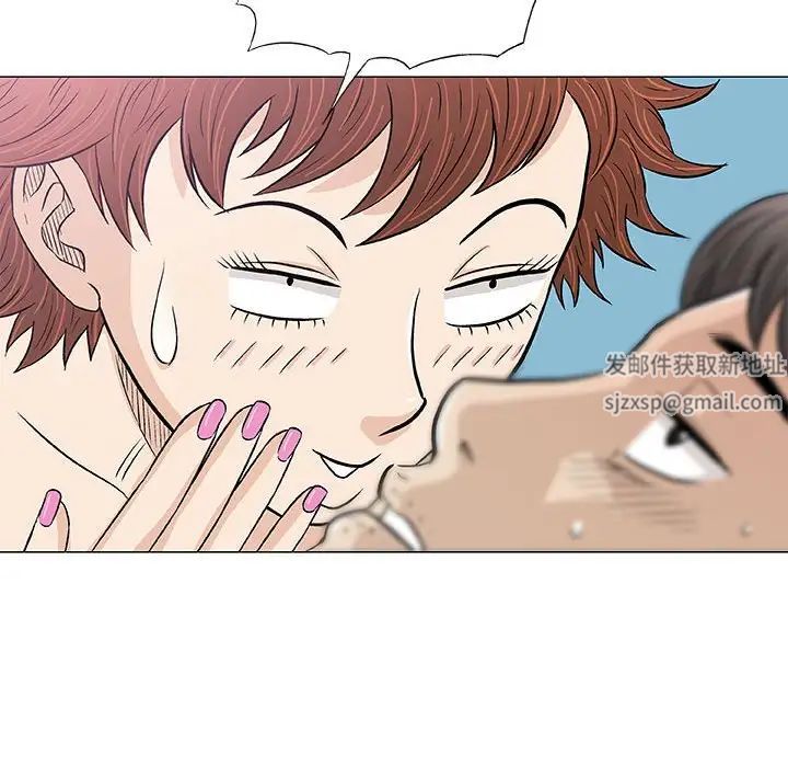 奇趣新人第28话