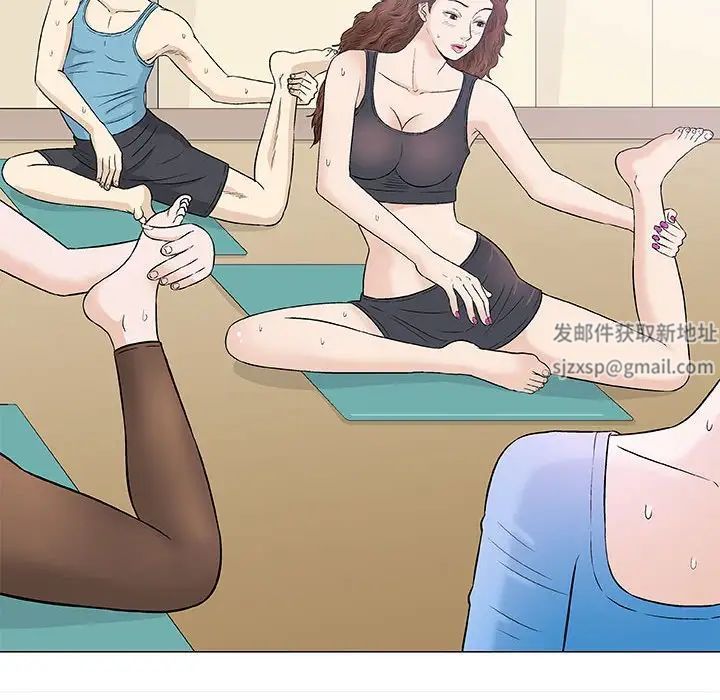 奇趣新人第28话