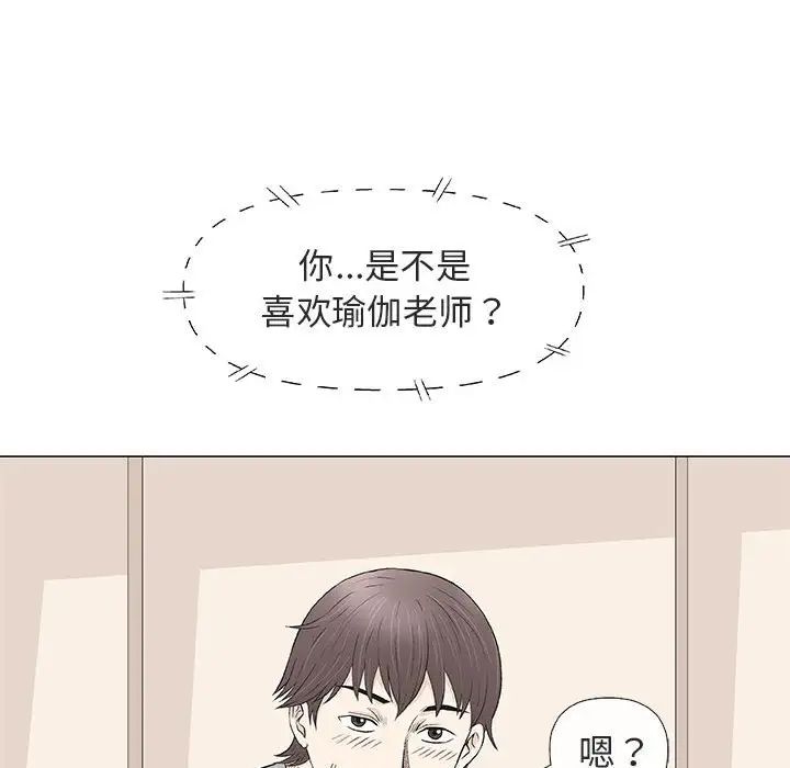 奇趣新人第28话