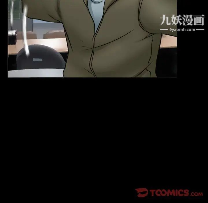 得不到邀请的回忆第42话