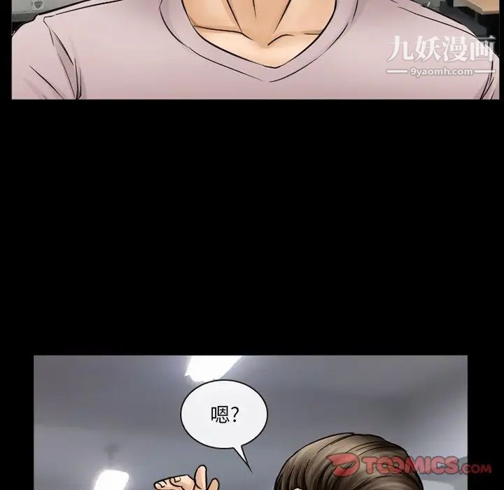 得不到邀请的回忆第42话