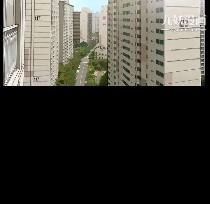 得不到邀请的回忆第42话