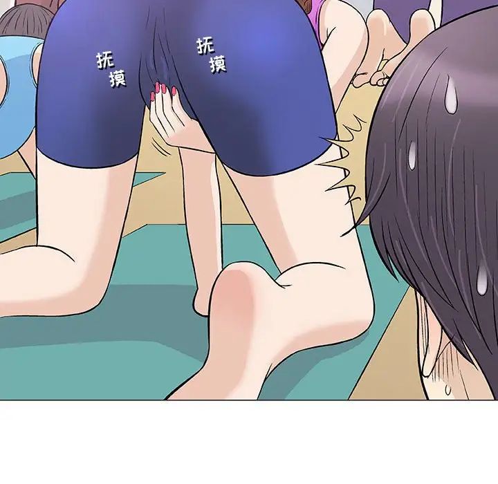 奇趣新人第28话