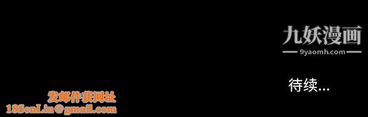 得不到邀请的回忆第42话