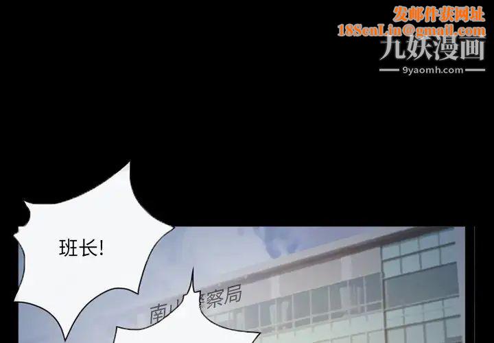 得不到邀请的回忆第43话