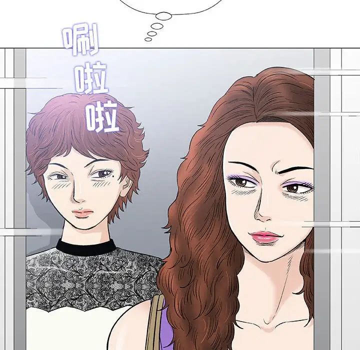 奇趣新人第28话