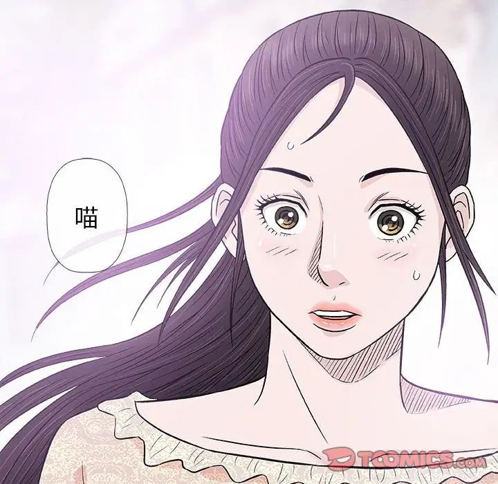 奇趣新人第28话