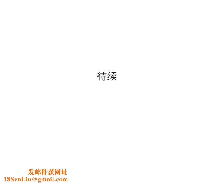 奇趣新人第28话