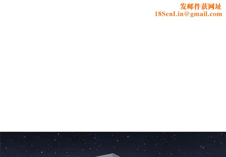奇趣新人第29话