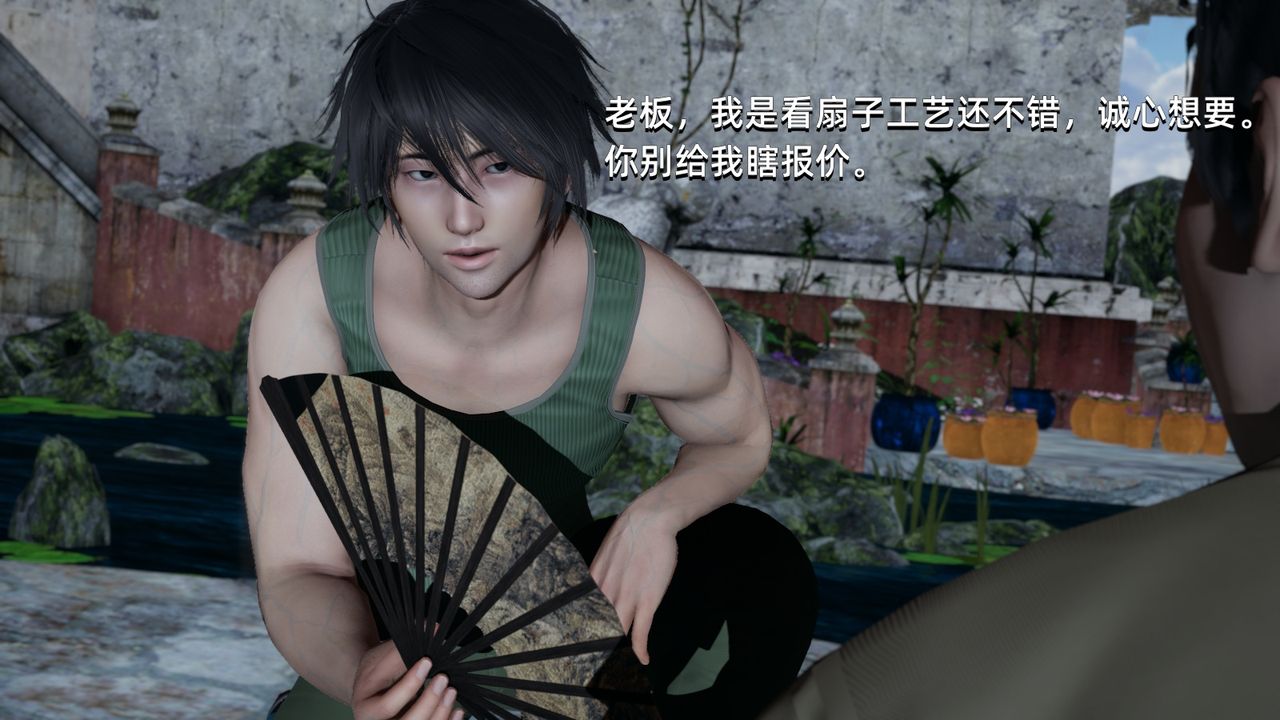 [3D]我成瞭大反派第05话