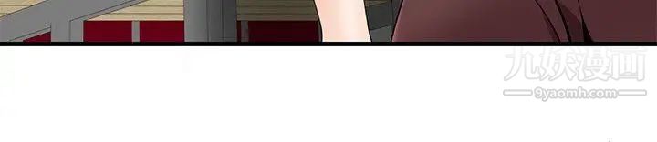 无法自拔的口红胶第15话