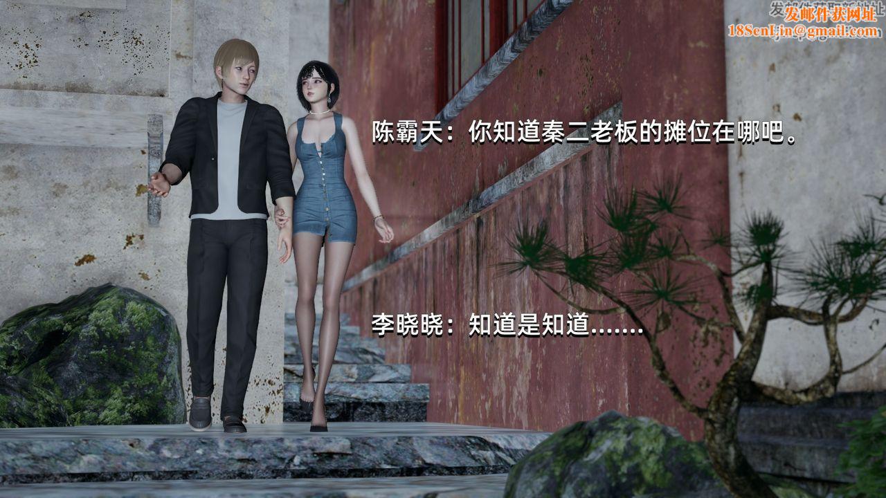 [3D]我成瞭大反派第06话