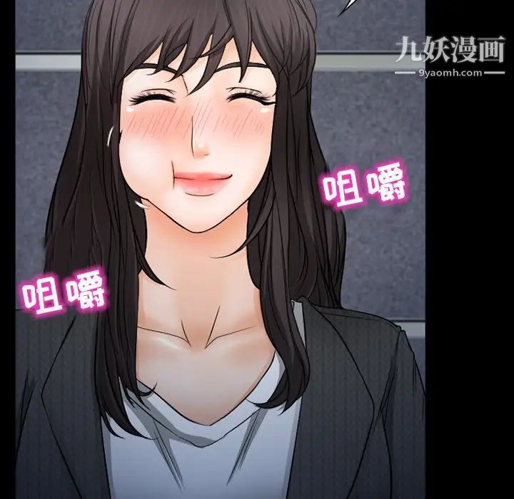 得不到邀请的回忆第43话