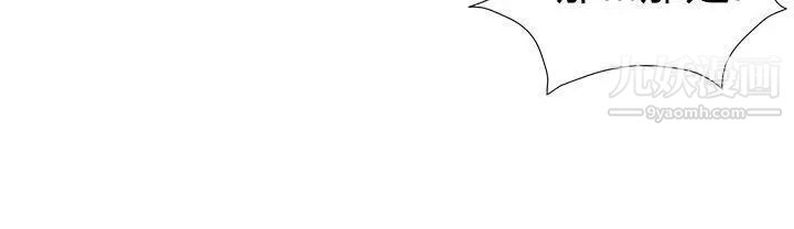 无法自拔的口红胶第16话