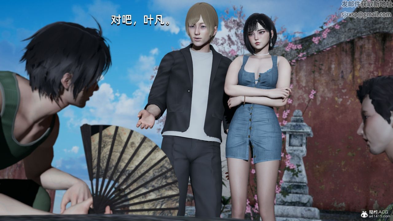 [3D]我成瞭大反派第06话