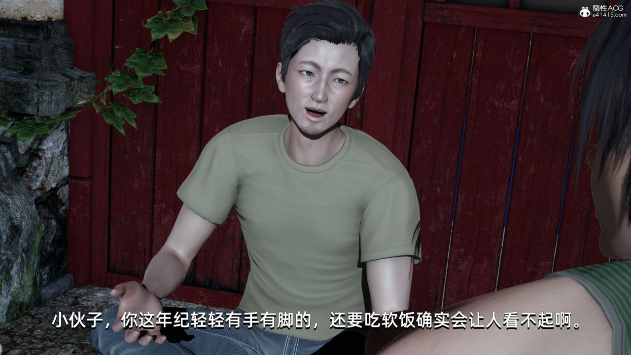 [3D]我成瞭大反派第06话