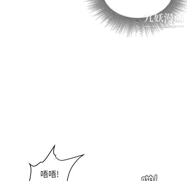 不务正业第14话