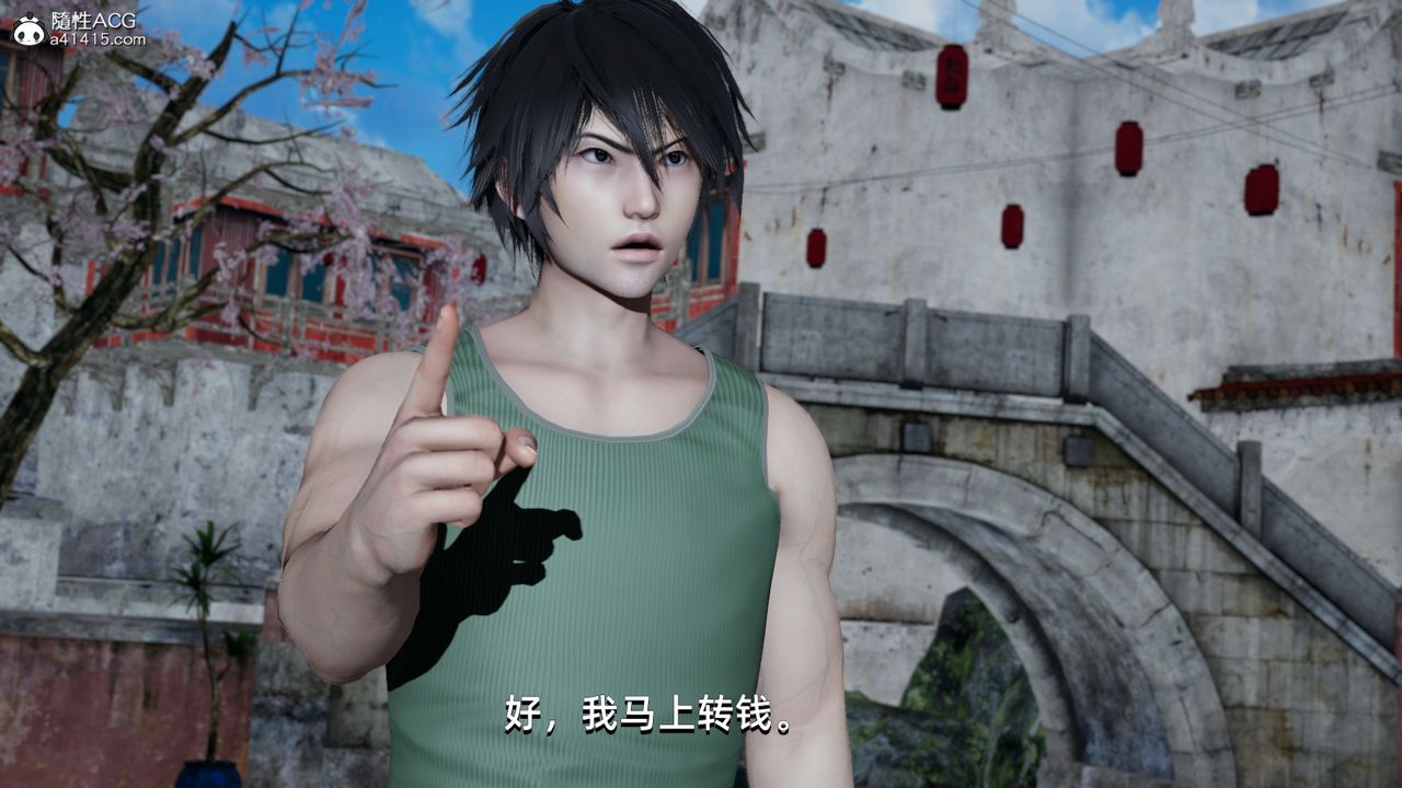 [3D]我成瞭大反派第06话