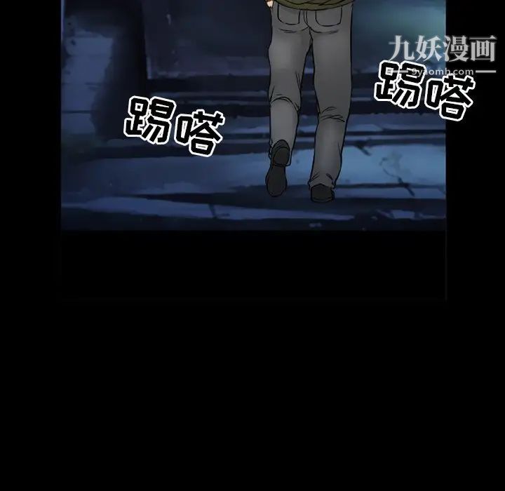 得不到邀请的回忆第44话