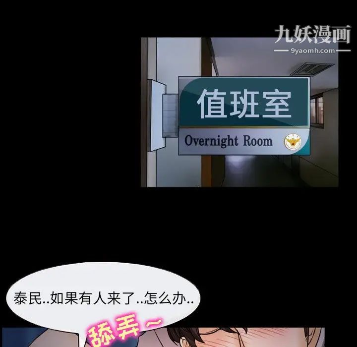得不到邀请的回忆第44话
