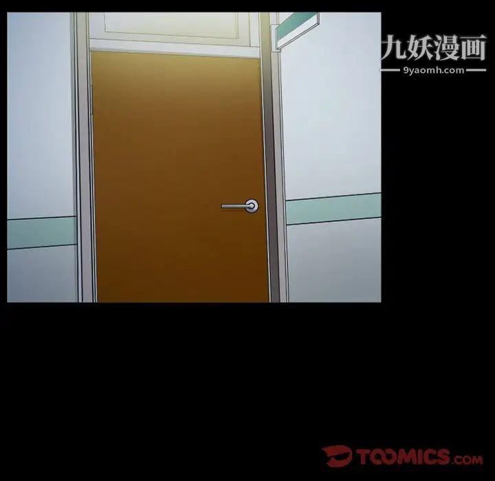 得不到邀请的回忆第44话