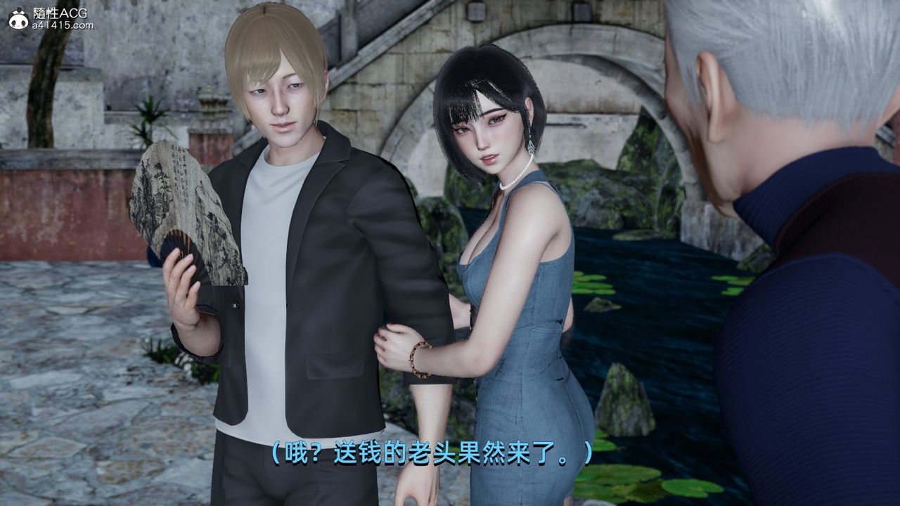 [3D]我成瞭大反派第06话