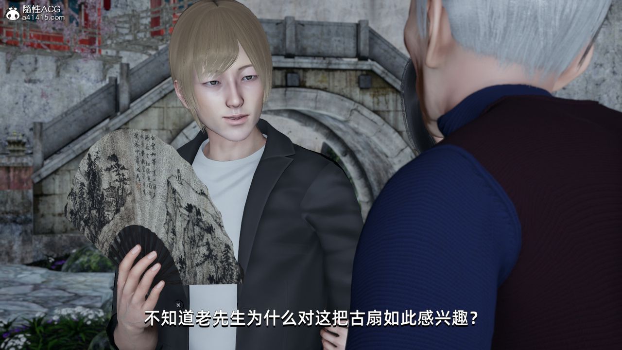 [3D]我成瞭大反派第06话