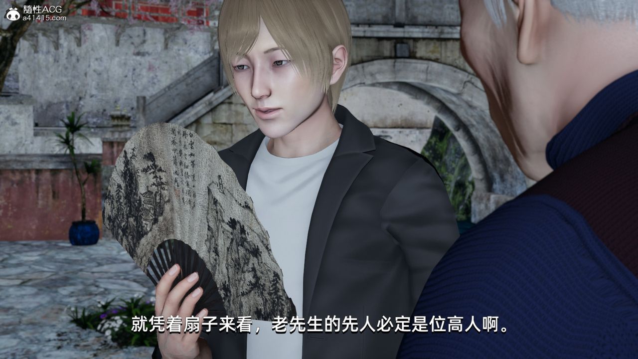 [3D]我成瞭大反派第06话