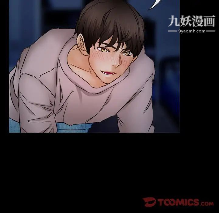 得不到邀请的回忆第44话