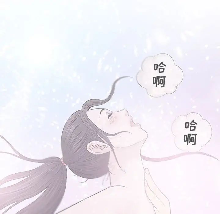 奇趣新人第29话