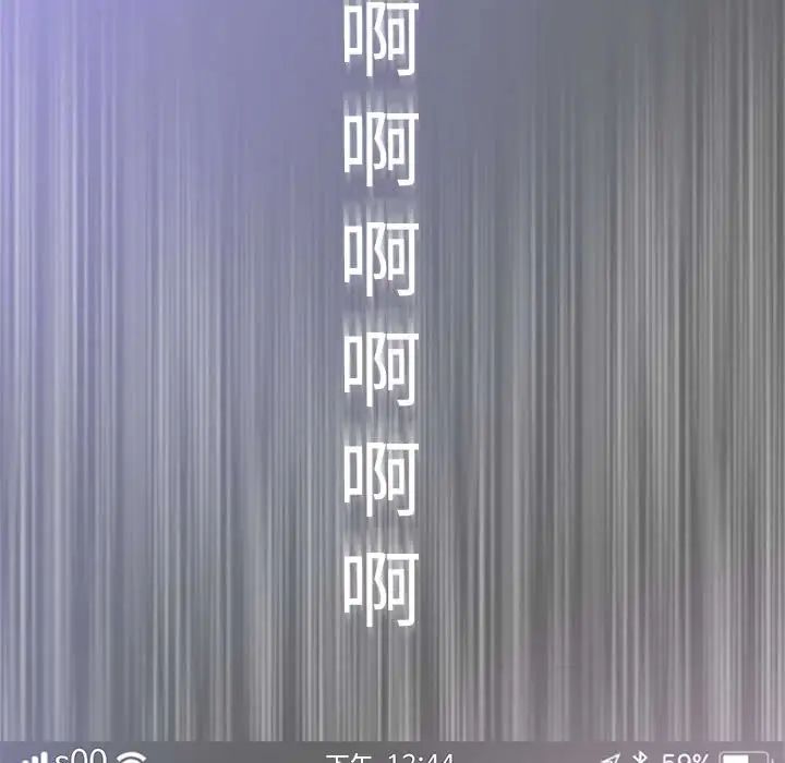 奇趣新人第29话