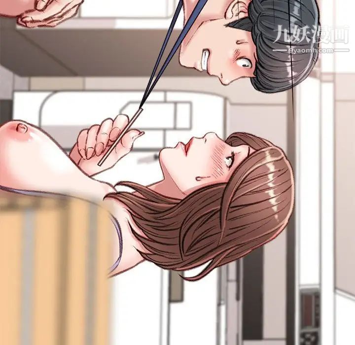 不务正业第15话