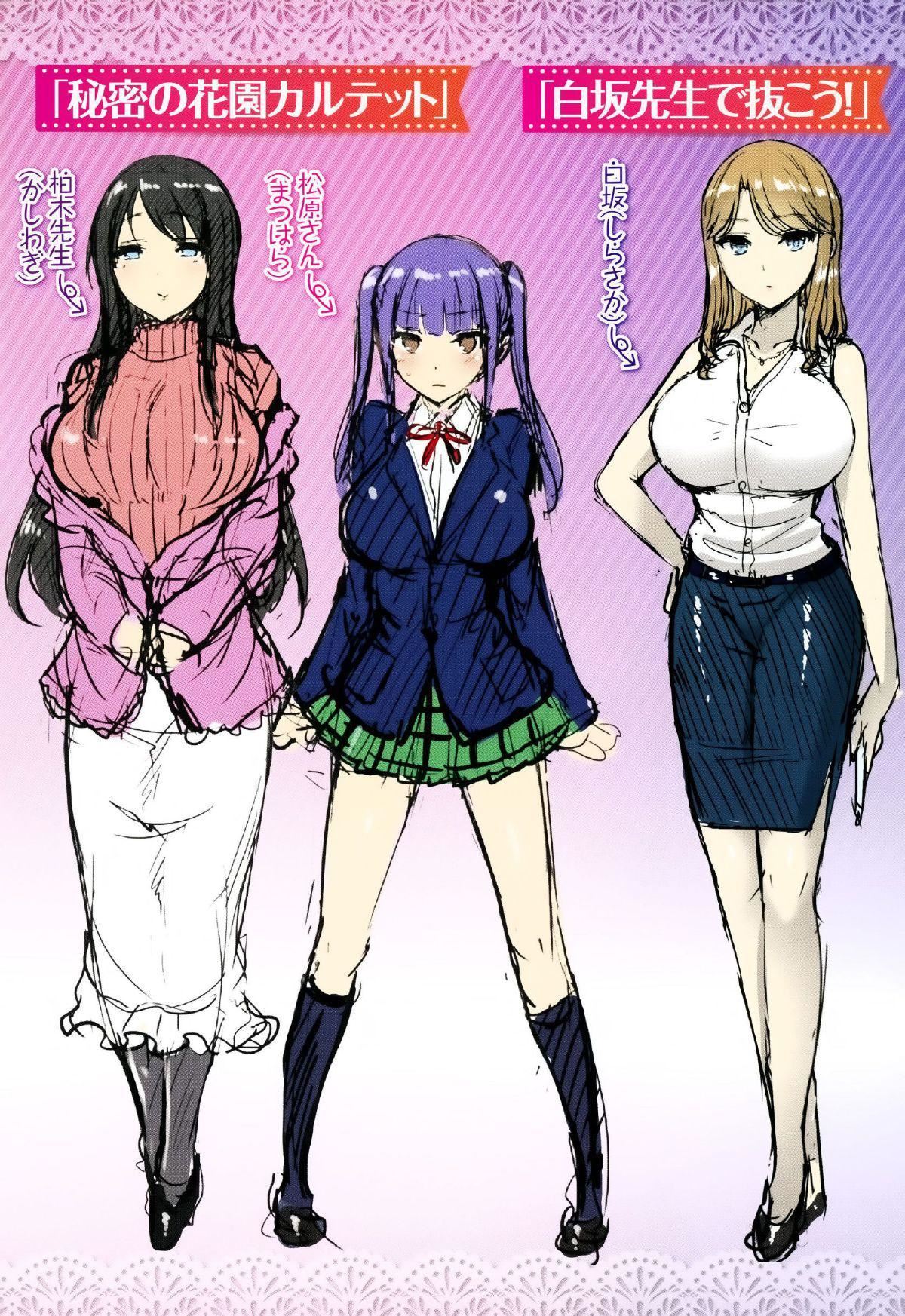 [オクモト悠太]ハメちち!全特典[无修正][オクモト悠太]ハメちち!+全特典[无修正]