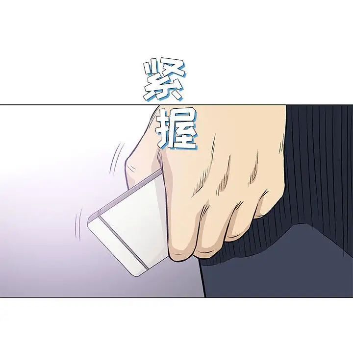 奇趣新人第29话