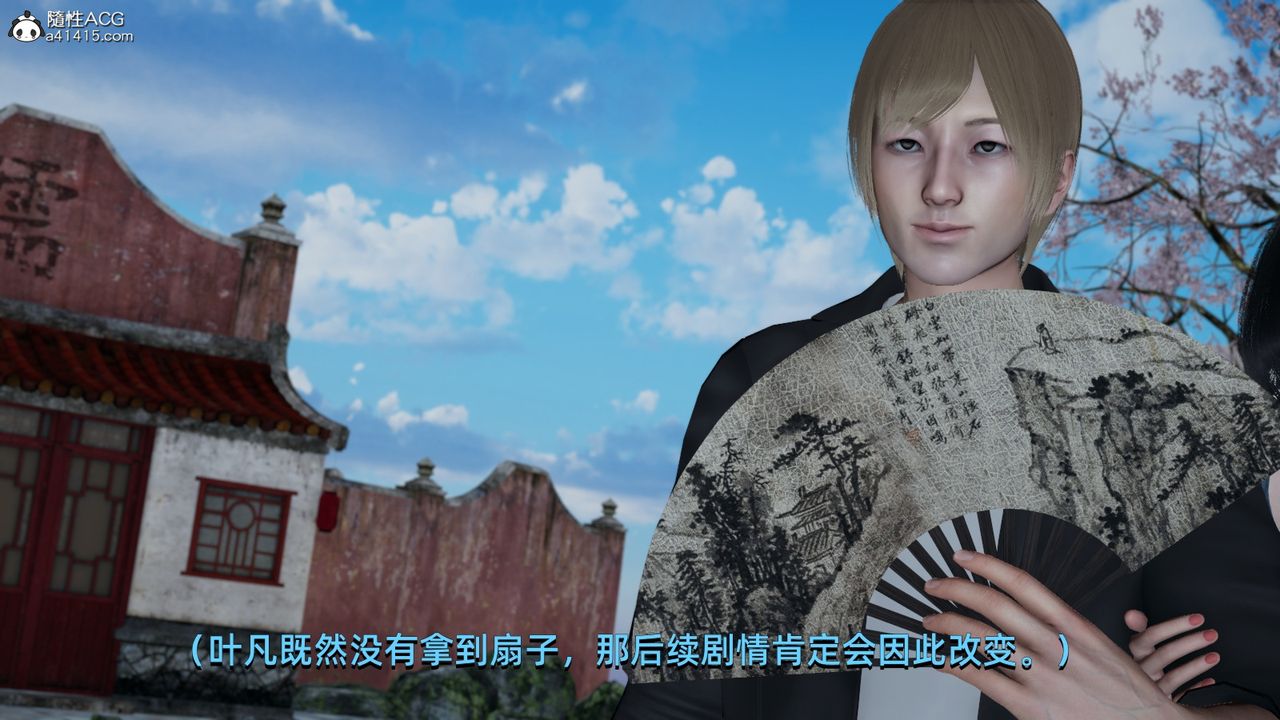 [3D]我成瞭大反派第06话