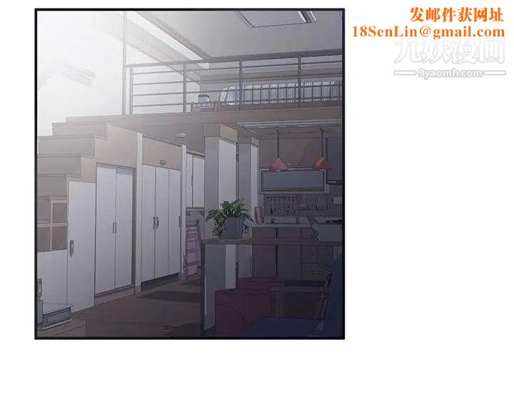 无法自拔的口红胶第18话