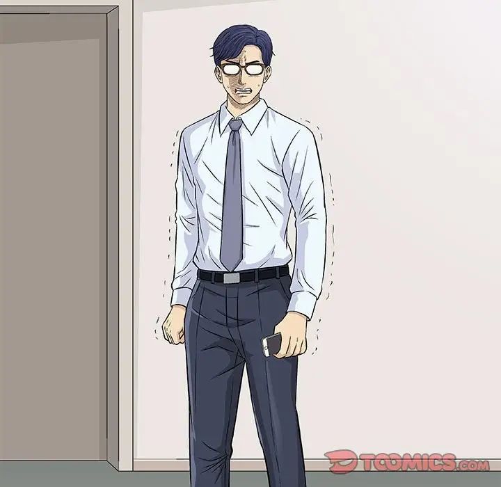 奇趣新人第29话