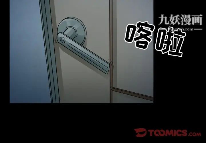 得不到邀请的回忆第45话
