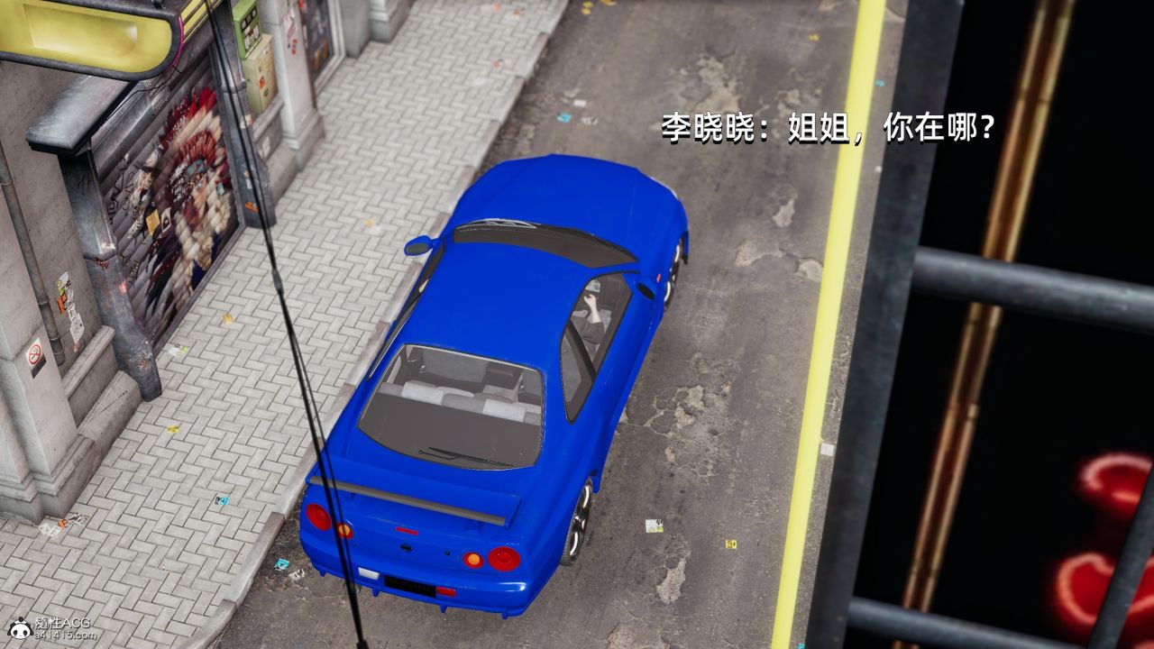 [3D]我成瞭大反派第07话