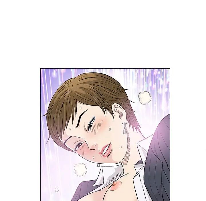 奇趣新人第29话