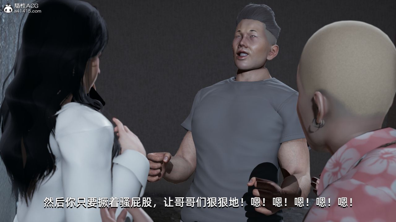 [3D]我成瞭大反派第07话